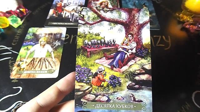 Дева. Гороскоп на ноябрь 2019 года на картах Таро Зеленой ведьмы. смотреть онлайн