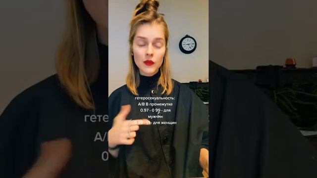 сekсуальная ориентация по рукам смотреть онлайн