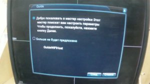 Видеообзор WiFi комплекта Tigris TGK-104