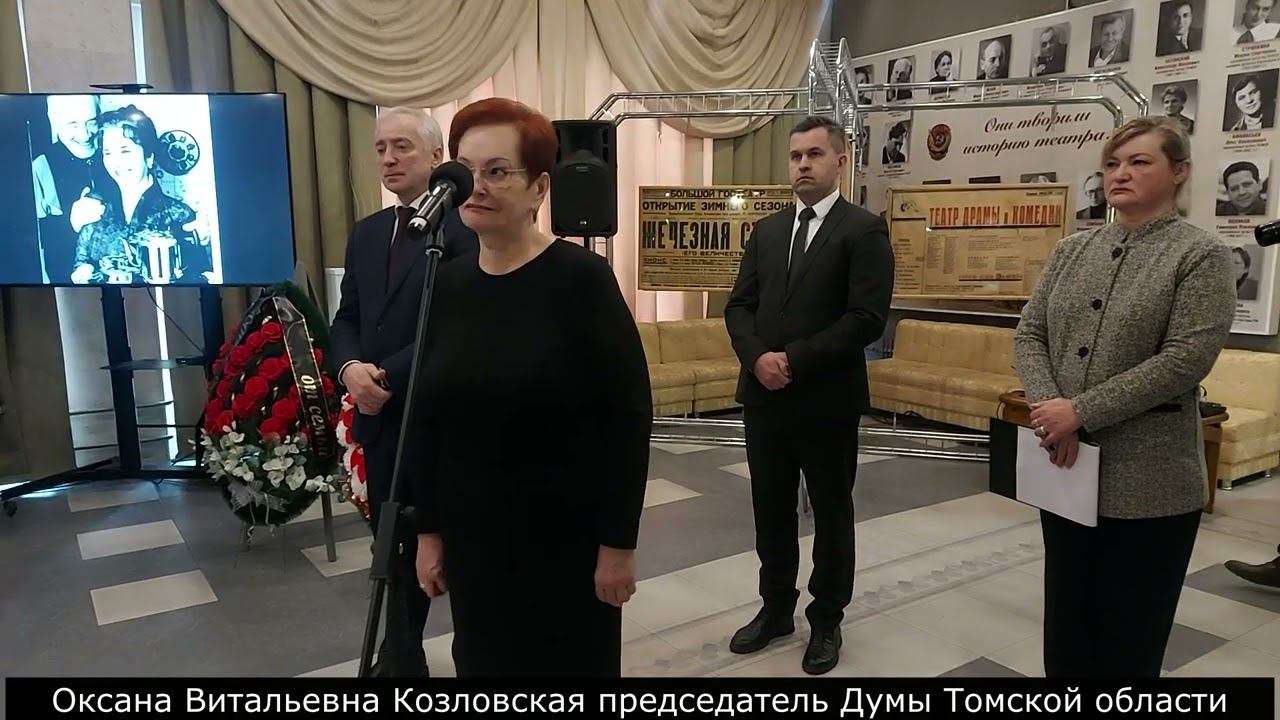 Лев Федорович Пичурин Прощание в Драмтеатре города Томска