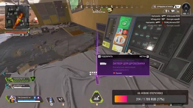 Apex Legends/Гоняем в Обычку/Ждём последний квест [PC] смотреть онлайн
