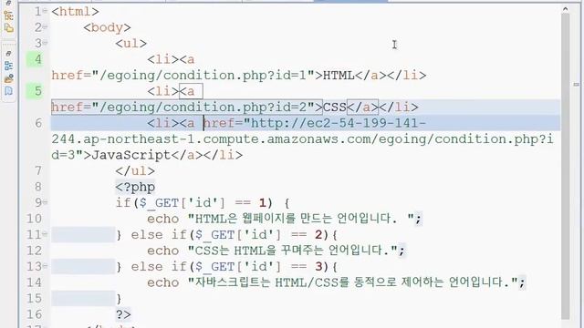 28. PHP 2/5 (생활코딩 작심40시간) смотреть онлайн