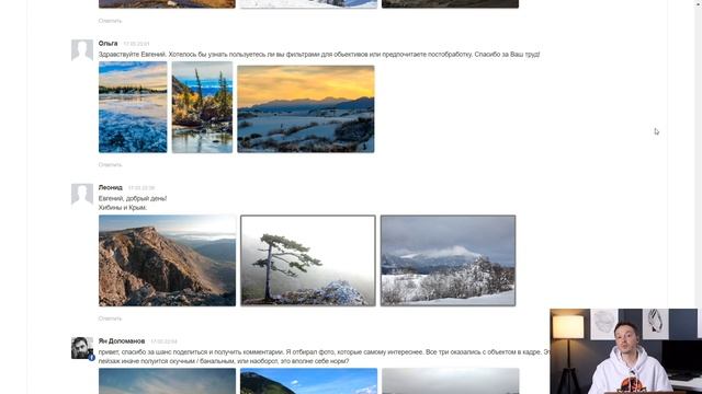 КАК перестать снимать УНЫЛЫЕ кадры? | РАЗБОР фотографий подписчиков | Евгений Тимашёв смотреть онлайн