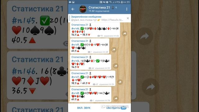 ТОЧНАЯ КАРТА В 21 ОЧКО?? ДА ЛЕГКО!! смотреть онлайн