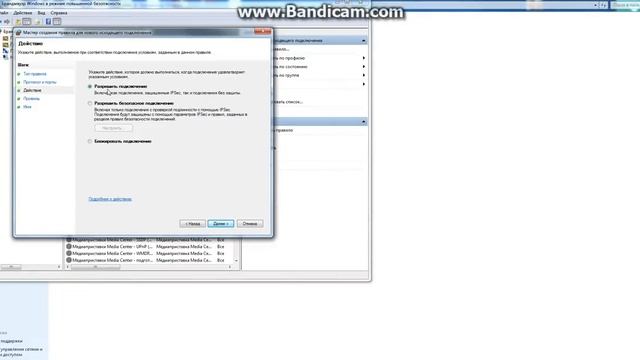 Как открыть порт? легко смотрим смотреть онлайн