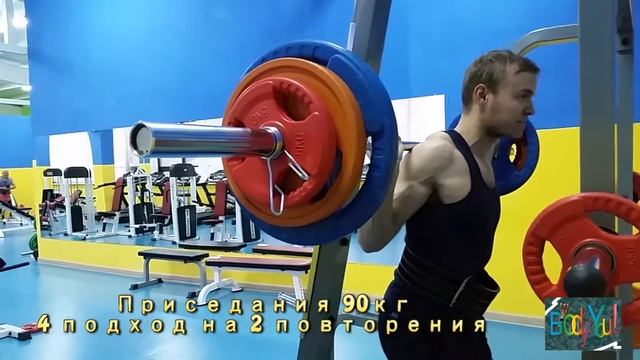 Подготовка 1.1 тренировка 1 Жим присед 10.11.2015 смотреть онлайн