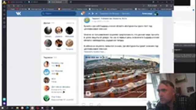 стрим новости вк и шахматы Александр Анцев 22.09.2020 смотреть онлайн