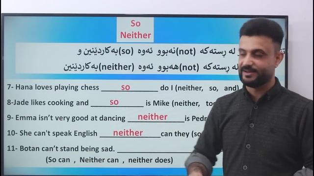 ئینگلیزی پۆلی 9 ڕێزمان یونت یەک смотреть онлайн