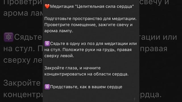 12 Лунные Сутки. смотреть онлайн