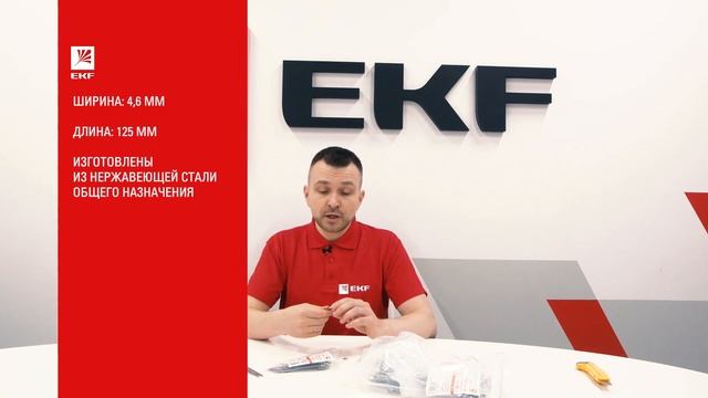 Распаковка Хомут AISI 304 из нержавеющей стали 4.6x125 100 шт. FlexLock PROxima