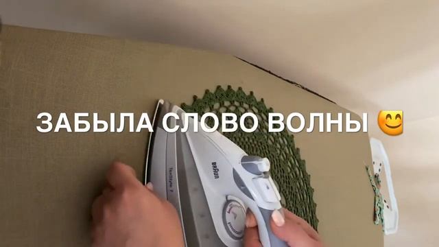 ВТО кружевной Салфетки без крахмала смотреть онлайн