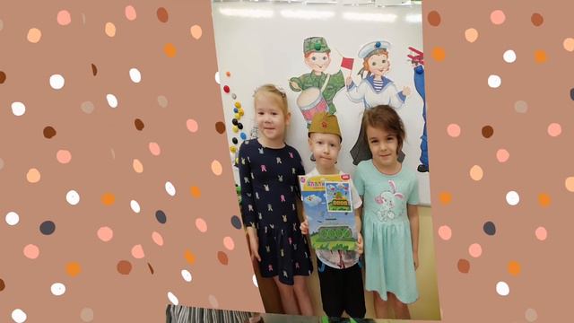 Поздравление мальчиков группы Любознайка МБДОУ г. Мурманска №14 с 23 февраля смотреть онлайн