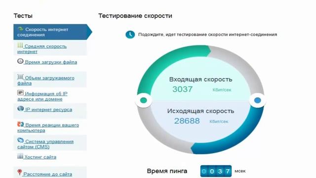 Как быстро узнать скорость Интернета? Ответ в видео. смотреть онлайн