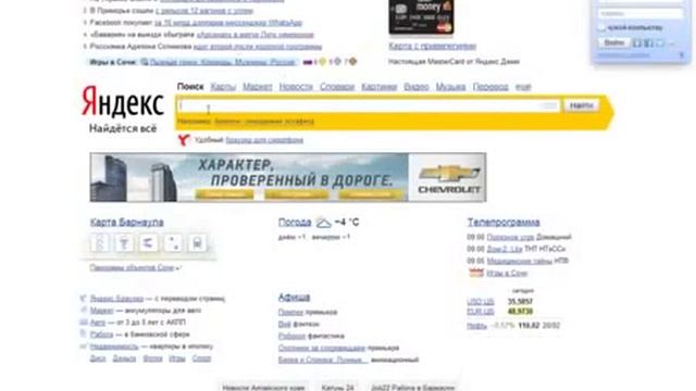 Создание нескольких страничек в одном браузере ЯНДЕКС 01 23м смотреть онлайн