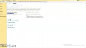 Касса, ККМ и эквайринг в 1С:Рознице