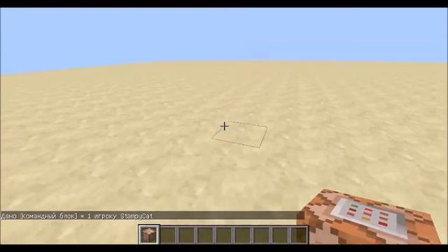 Призыв КРОЛИКА УБИЙЦЫ ( Command Block # 2 )