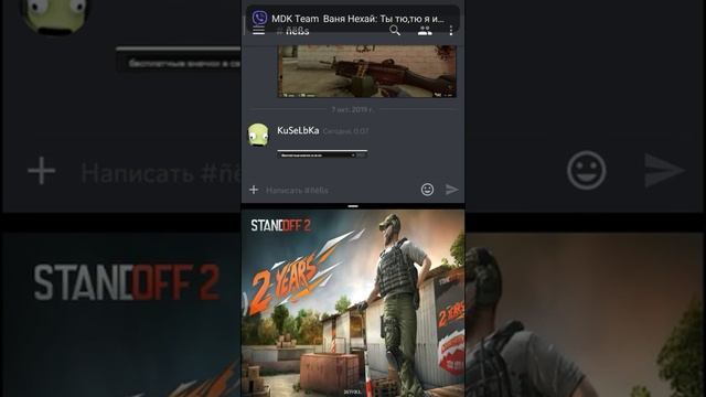 ТОП 3 СПОСОБА КАК РАСТЯНУТЬ ЭКРАН В Standoff 2 смотреть онлайн