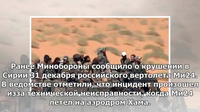 Боевики обстреляли из минометов российскую авиабазу хмеймим в сирии смотреть онлайн