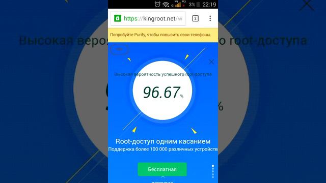 Как получить root права за 2 минуты 100% 2016 с помощью kingroot!!! смотреть онлайн