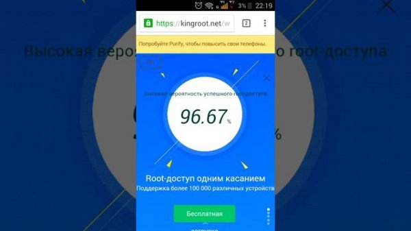 Как получить root права за 2 минуты 100% 2016 с помощью kingroot!!!
