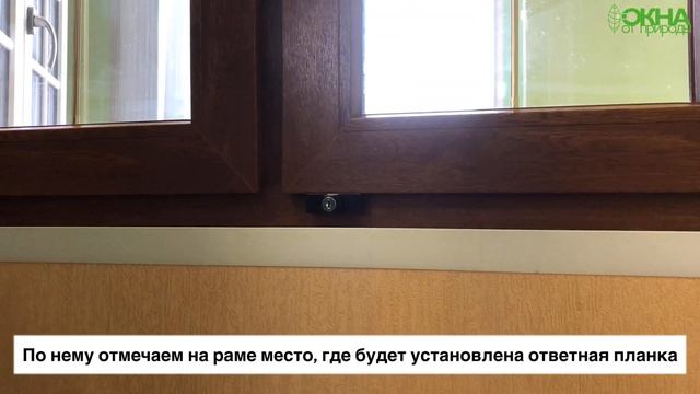 детский замок на окна - как обезопасить детей смотреть онлайн