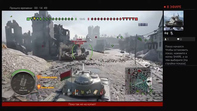 Прямой показ PS4 от landd78 Какие награды после ранговых с час посмотрим смотреть онлайн