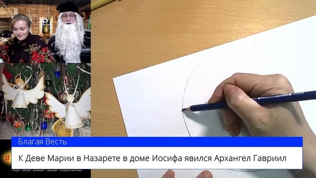 Рождественский Ангел смотреть онлайн