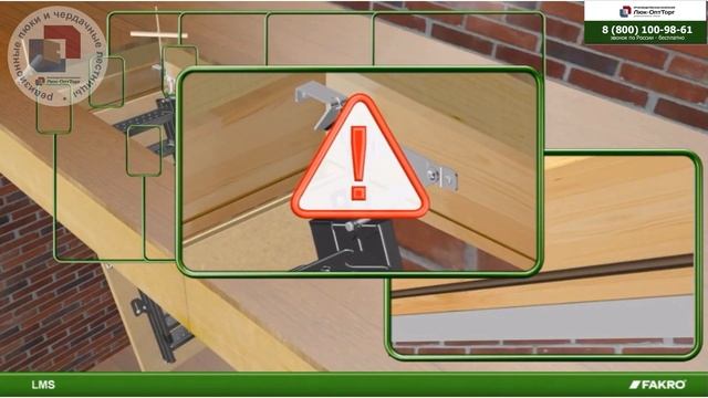 Чердачная лестница FAKRO LMS смотреть онлайн