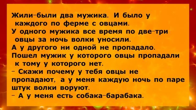 Анекдоты с неожиданным финалом? смотреть онлайн