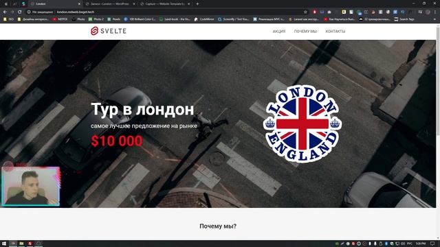 Верстка На Wordpress 2020 // Wordpress уроки // Лендинг на wordpress // Веб разработка смотреть онлайн