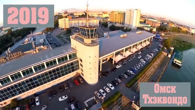 Путешествие в Омск смотреть онлайн