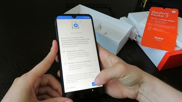 Xiaomi Redmi Note 7 ! ОБЗОР / как правильно настроить? смотреть онлайн