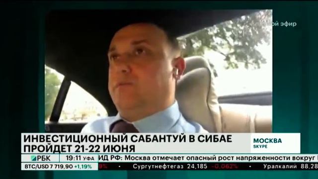 В МОСКВЕ ПРОШЛО ЗАСЕДАНИЕ ОРГКОМИТЕТА ВСЕРОССИЙСКОГО ИНВЕСТИЦИОННОГО САБАНТУЯ смотреть онлайн