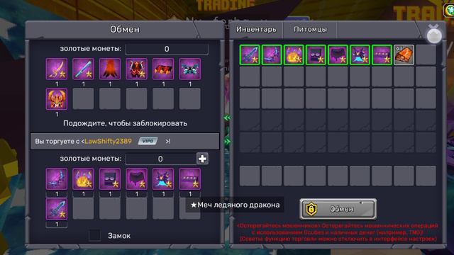 блокмен го 😁