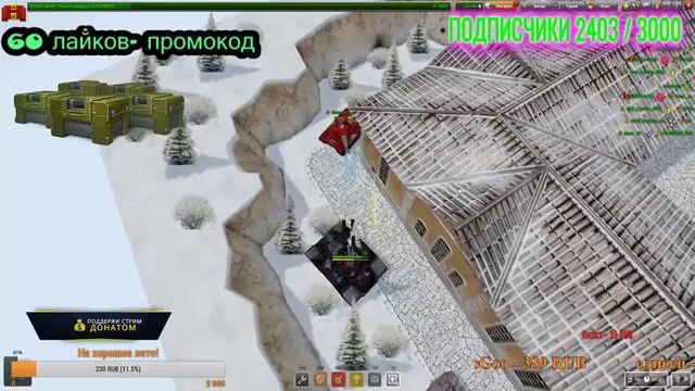 РОЗЫГРЫШ ПОДАРКОВ И ГОЛДЫ(ОТ 100 РУБЛЕЙ) В АВАТАРИИ!lПОДНИМАЕМ АКТИВ!lДРУЖУ СО ВСЕМИl смотреть онлайн