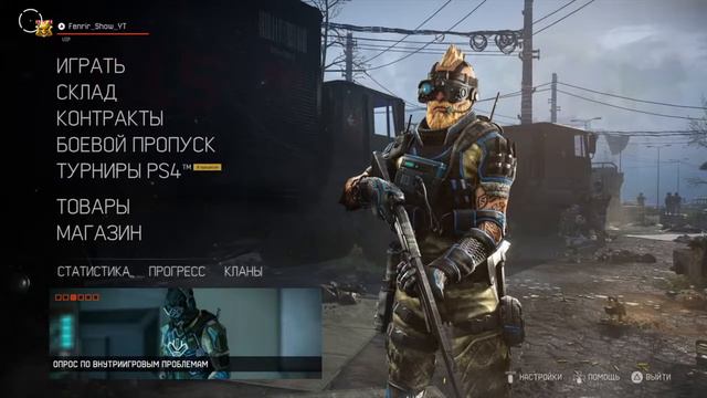 Идём в РМ/варфейс/стрим варфейс/варфейс пс4/warface/warface console/warface xbox смотреть онлайн