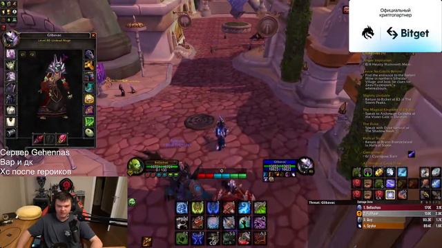 РЫНОЧЕК ВЕЗДЕ РЕШАЕТ - World of Warcraft смотреть онлайн