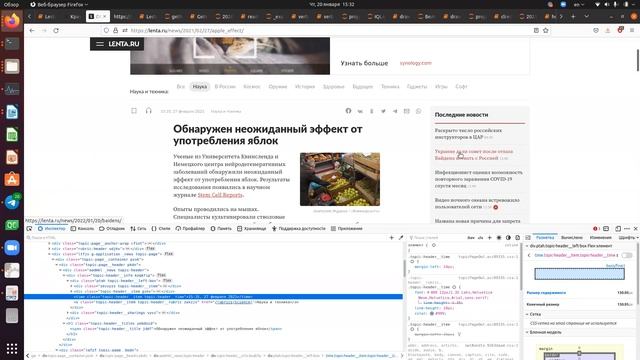 Нереляционные базы данных, бакалавры 2021-22, 2022.01.20, часть 4 смотреть онлайн
