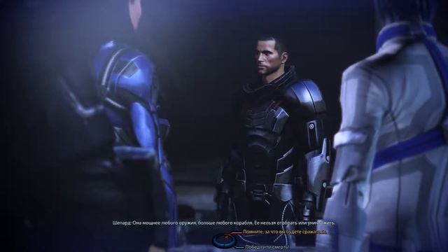 Речь Шепарда.Mass Effect 3 смотреть онлайн