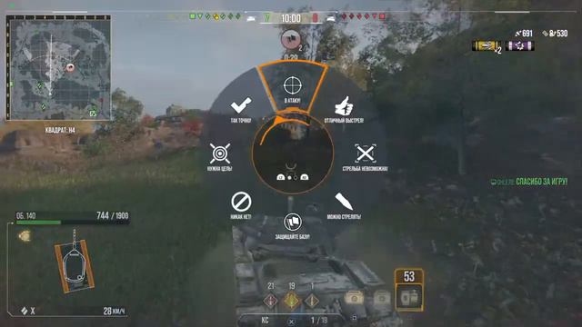 World of tanks PS смотреть онлайн