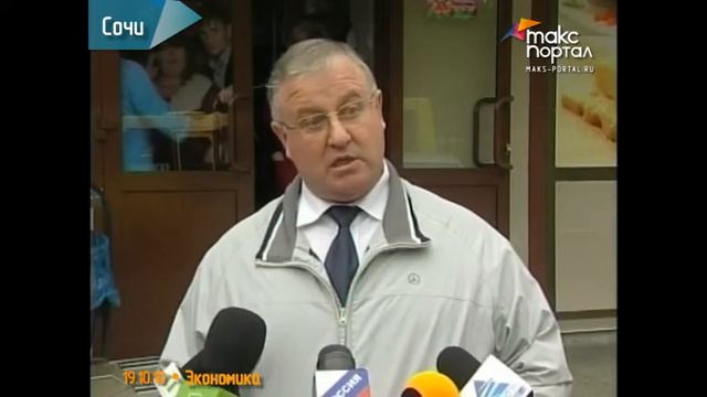 Рейды по торговле прошли на ул.Донской смотреть онлайн