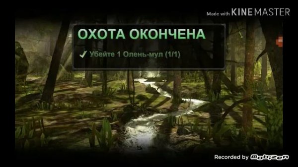 Deer Hunter Classic (играем)