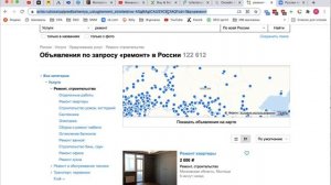 Парсинг телефонных номеров с Авито за пару кликов