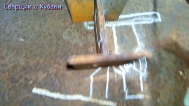 Как сварить раму на авто и двутавровую балку смотреть онлайн