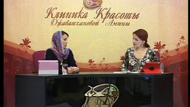 Косметология в Махачкале