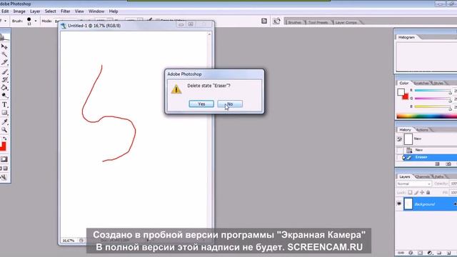 Photoshp cs2 урок 1 смотреть онлайн