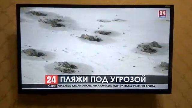 Умирающие сакские пляжи... спасибо за ФЦП??? это стоило больше миллиарда... смотреть онлайн
