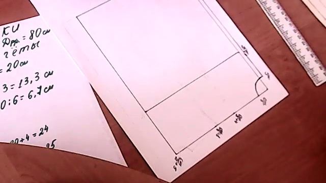 Выкройка мужской рубашки смотреть онлайн