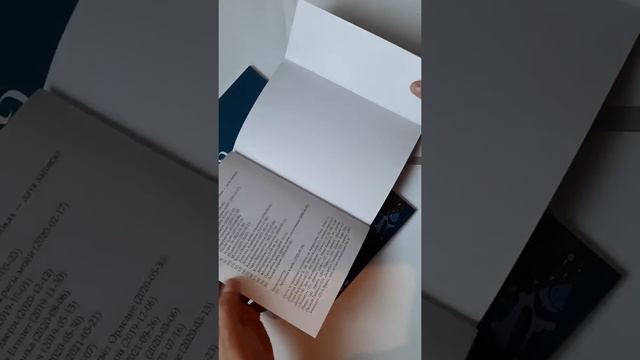 Знакомство с изданием "Аглицкие песни" (Петербург, 2021) смотреть онлайн
