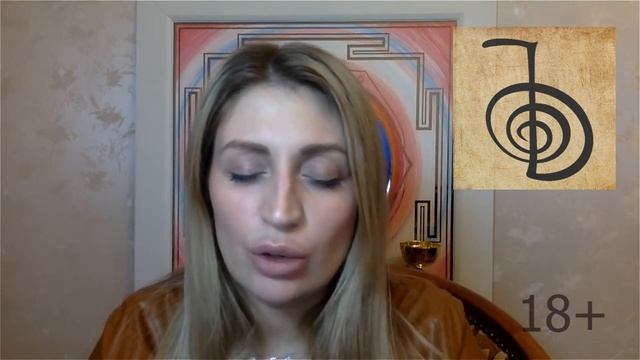 Как привлечь мужчину? Раскрываем внутреннюю богиню | Яна Климченко 18+ смотреть онлайн